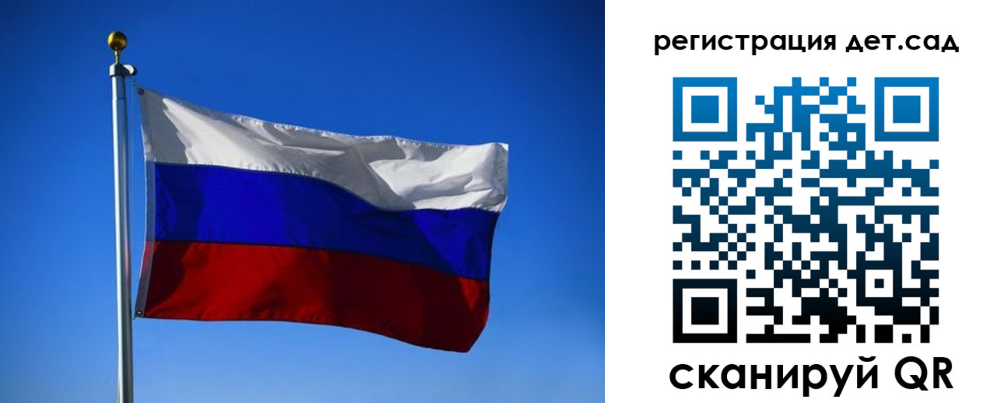 прописка для военкомата в Лангепасе
