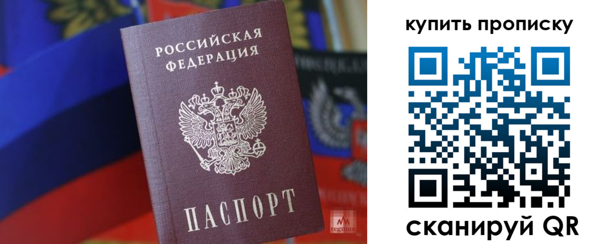 временная регистрация в Лангепасе
